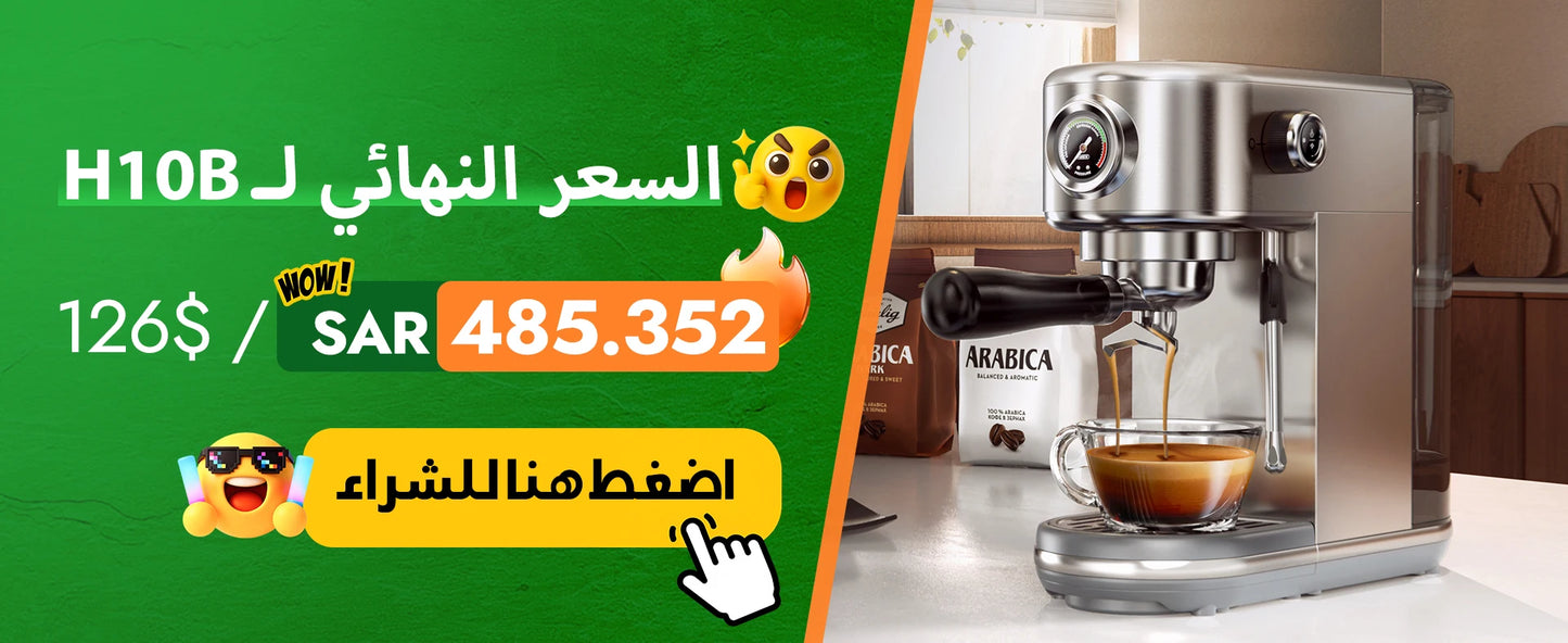 HiBREW 20Bar Semi Automatic Espresso Machine For Home Use